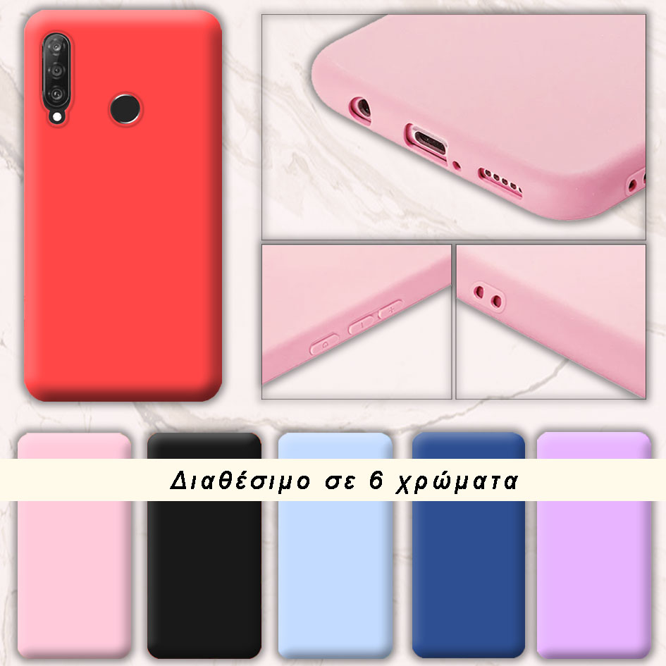 ΘΗΚΕΣ Huawei P40 Lite E Back Cover Hard Silicone