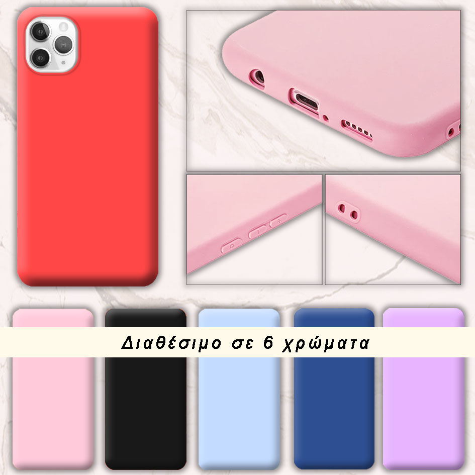 ΘΗΚΕΣ Iphone 6/6s Back Cover Hard Silicone