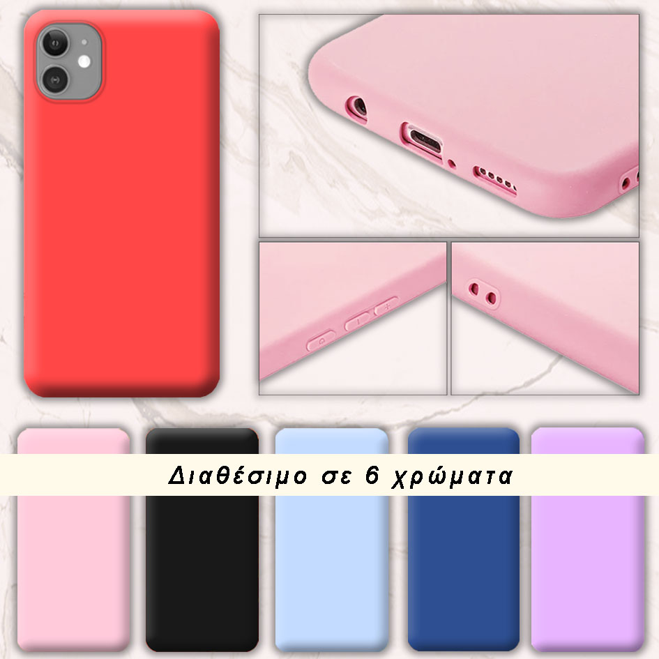 ΘΗΚΕΣ Iphone 6/6s Back Cover Hard Silicone