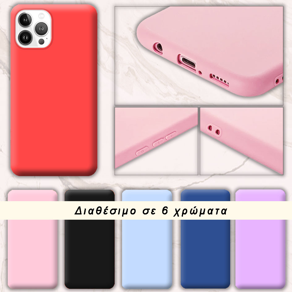 ΘΗΚΕΣ Iphone 6/6s Back Cover Hard Silicone