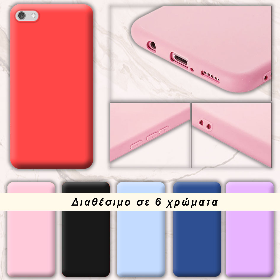 ΘΗΚΕΣ Iphone 6/6s Back Cover Hard Silicone