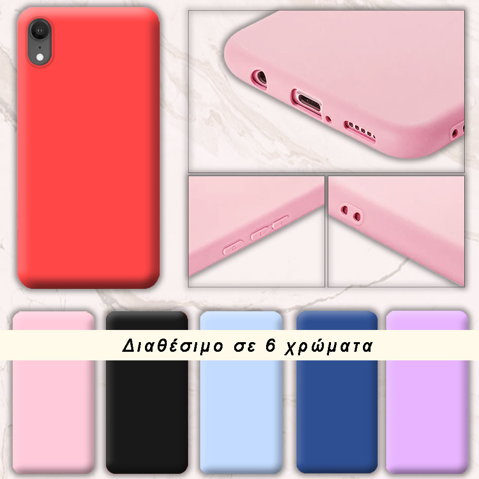 ΘΗΚΕΣ Iphone 6/6s Back Cover Hard Silicone