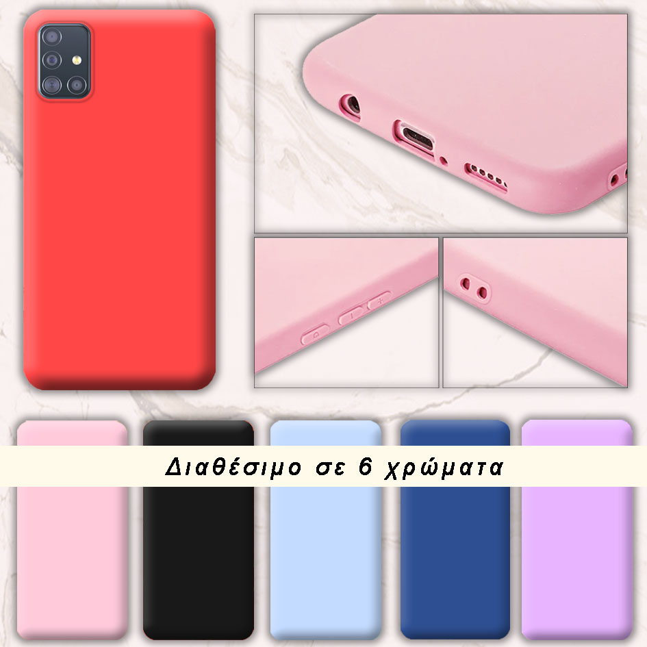 ΘΗΚΕΣ Samsung A72 Galaxy Back Cover Hard Silicone