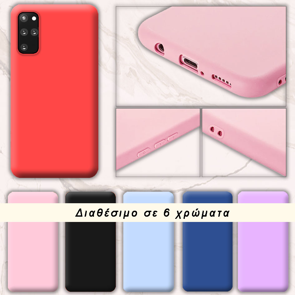 ΘΗΚΕΣ Samsung S20 Plus Galaxy Back Cover Hard Silicone