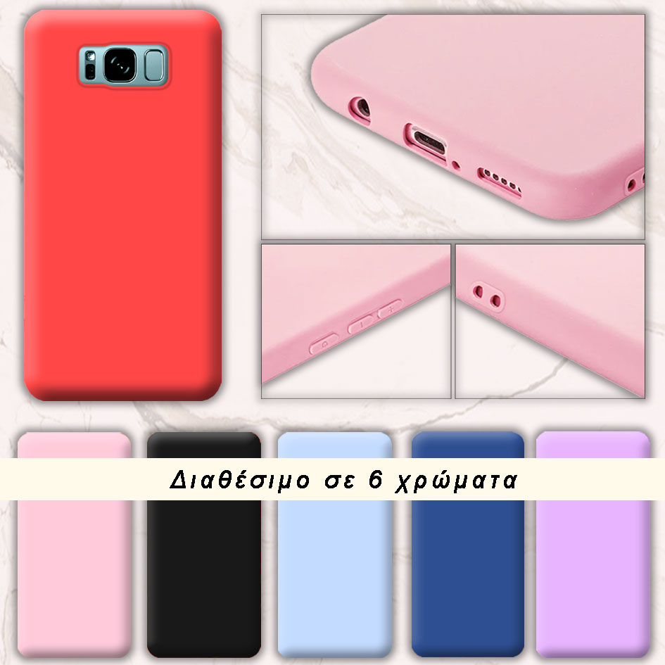 ΘΗΚΕΣ Samsung S8 Plus Galaxy Back Cover Hard Silicone